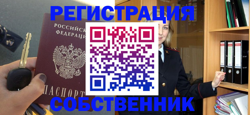 временная регистрация госуслуги в Великом Устюге