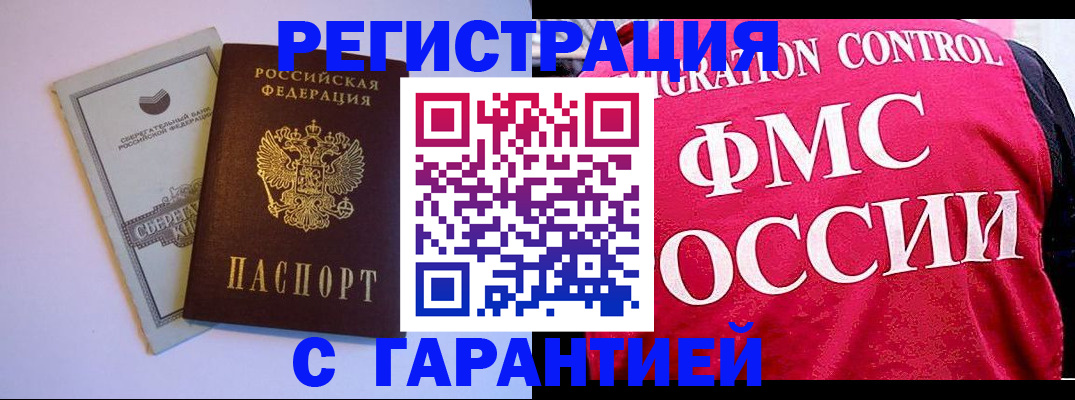 форма 3 в Великом Устюге